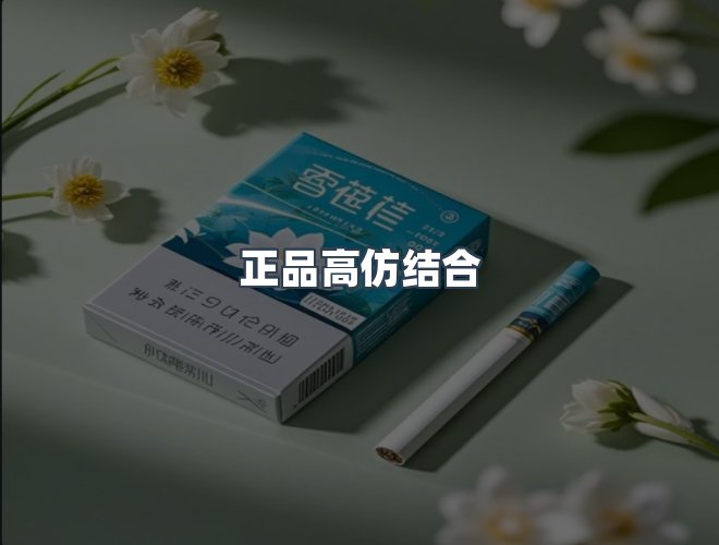 服务优势